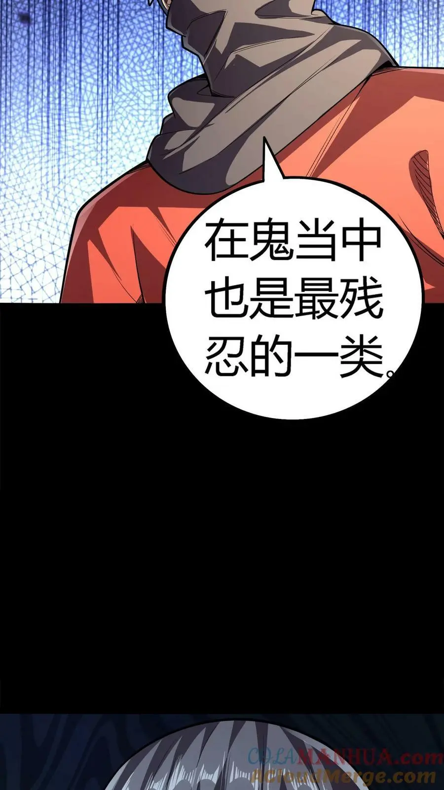 第103话 极度凶残的鬼10