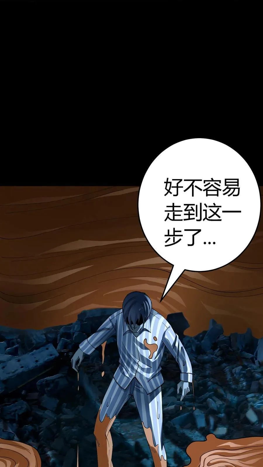 第299话 江北大佬齐聚！8