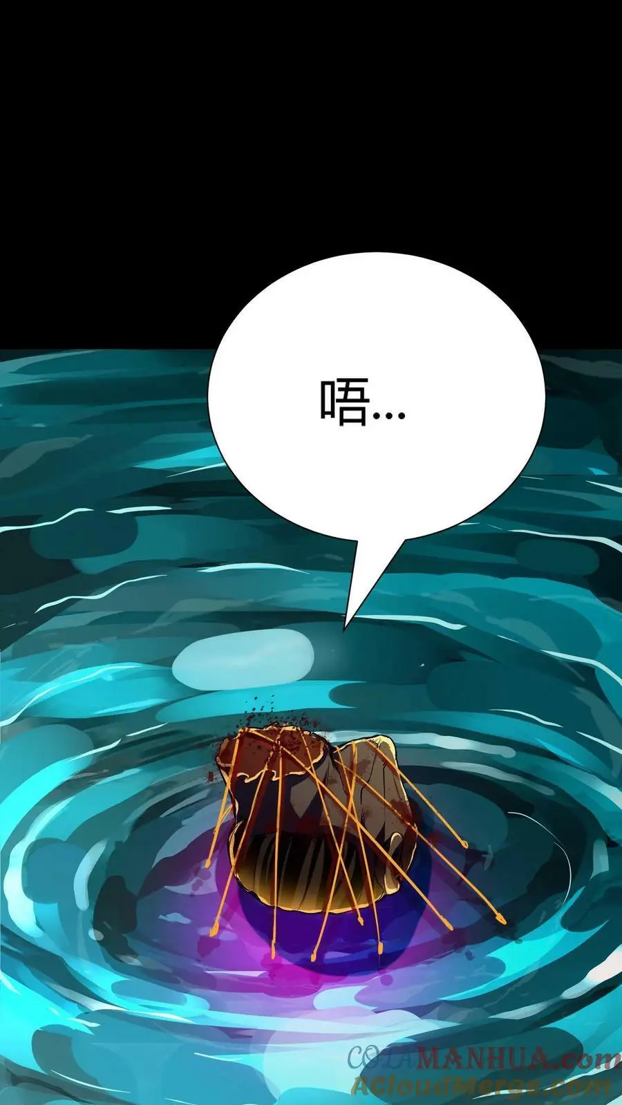 第46话 闯入的保洁阿姨36