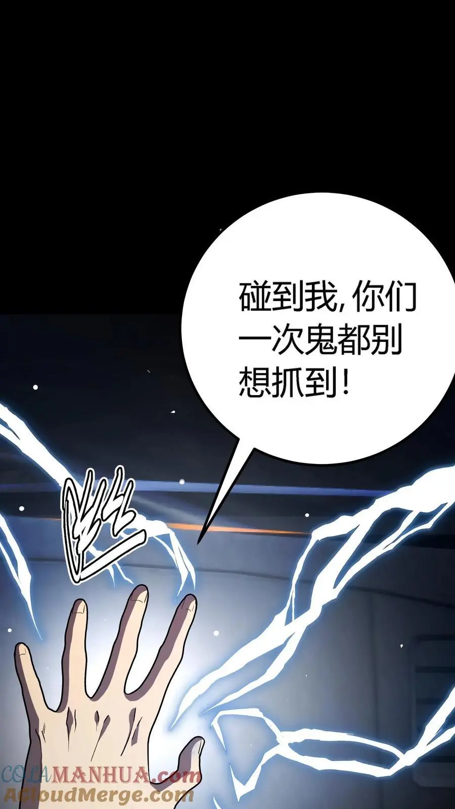 第157话 半夜被追杀的小女孩8