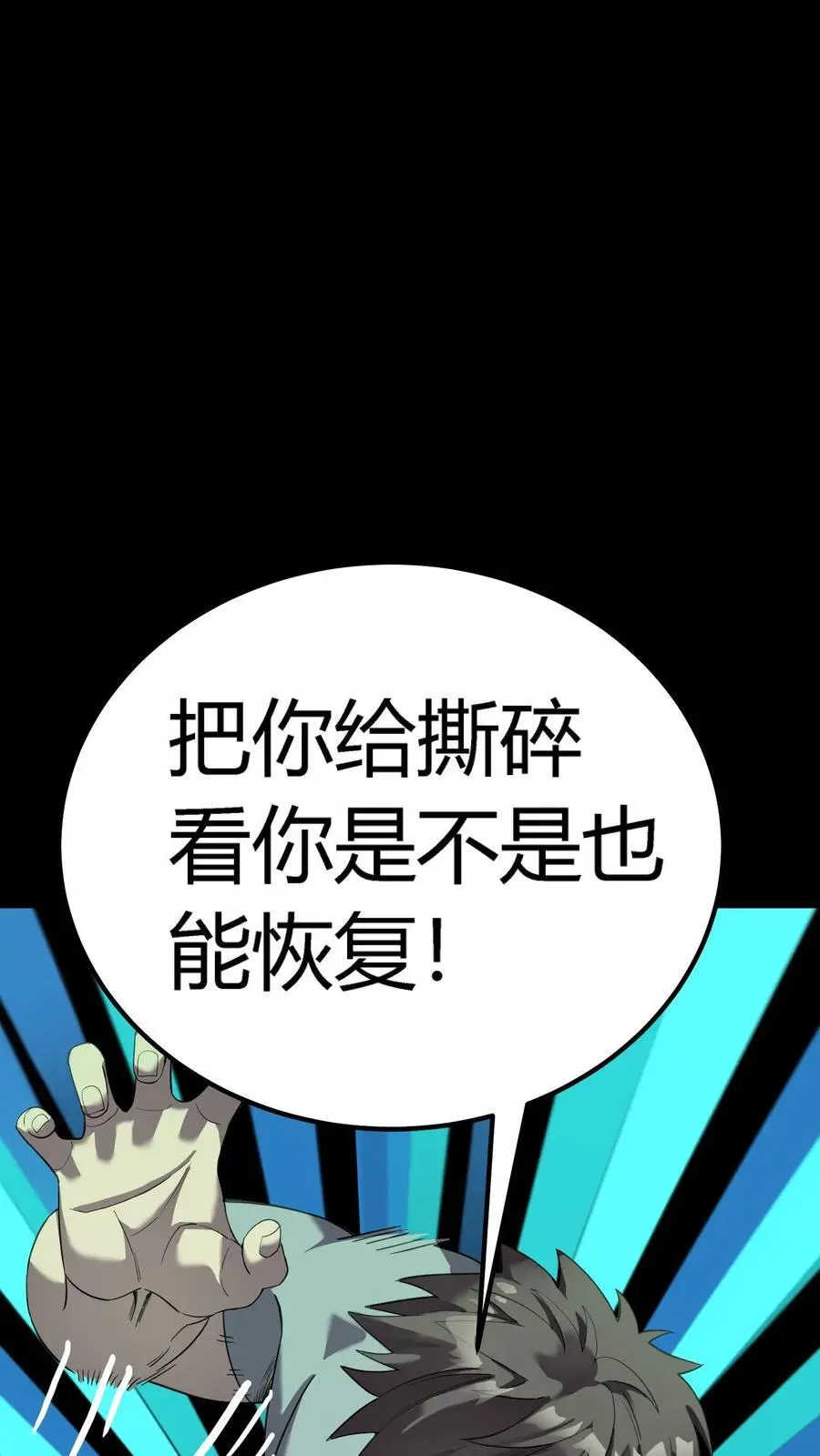 第295话 龙形肉灵芝22