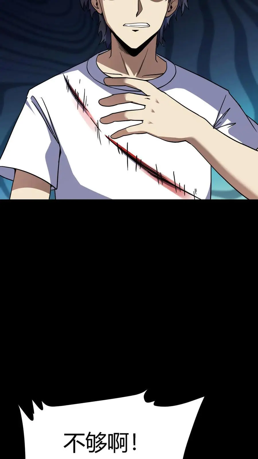 第168话 化妖黄狮精！3