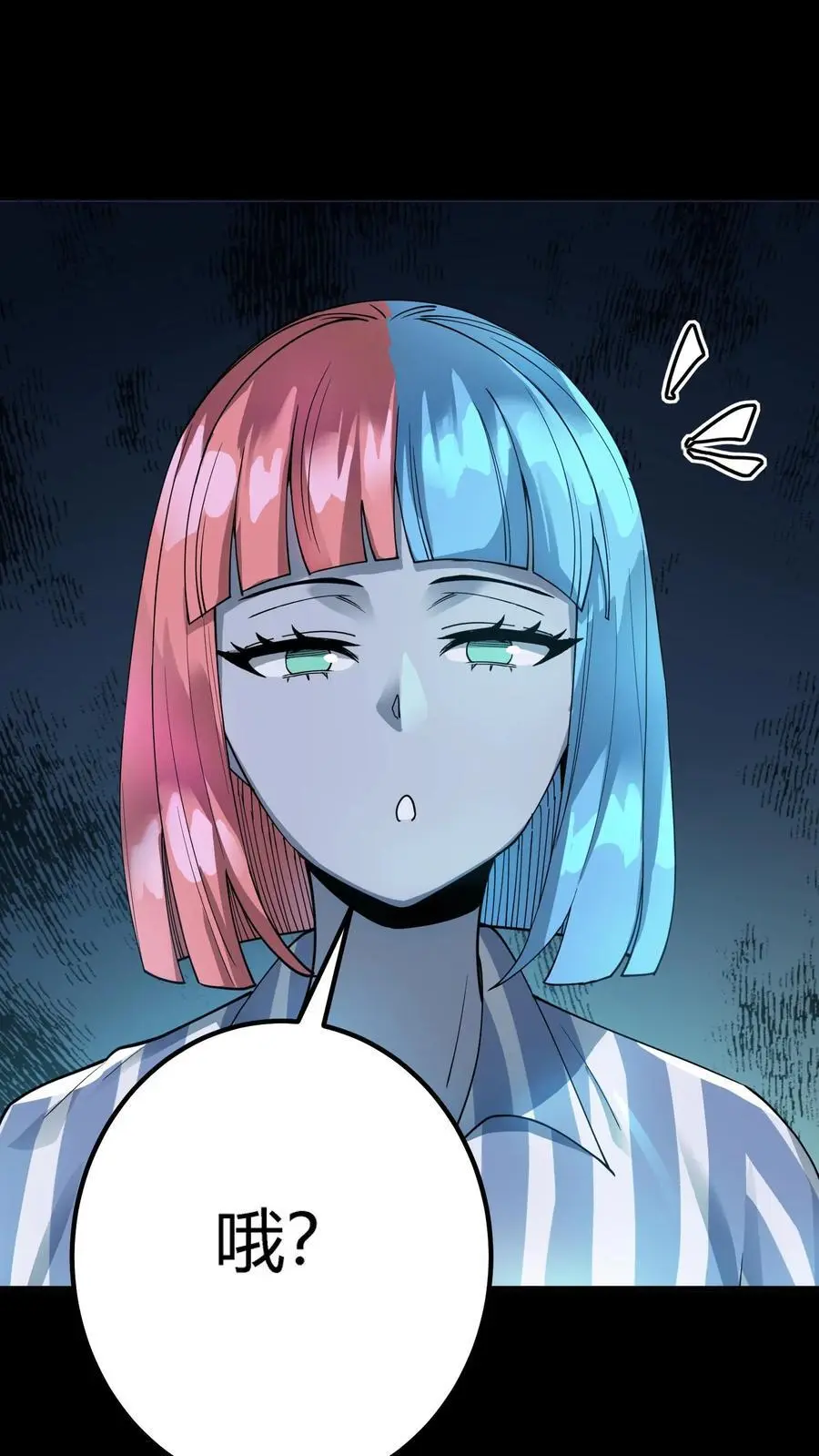 第290话 特殊患者17