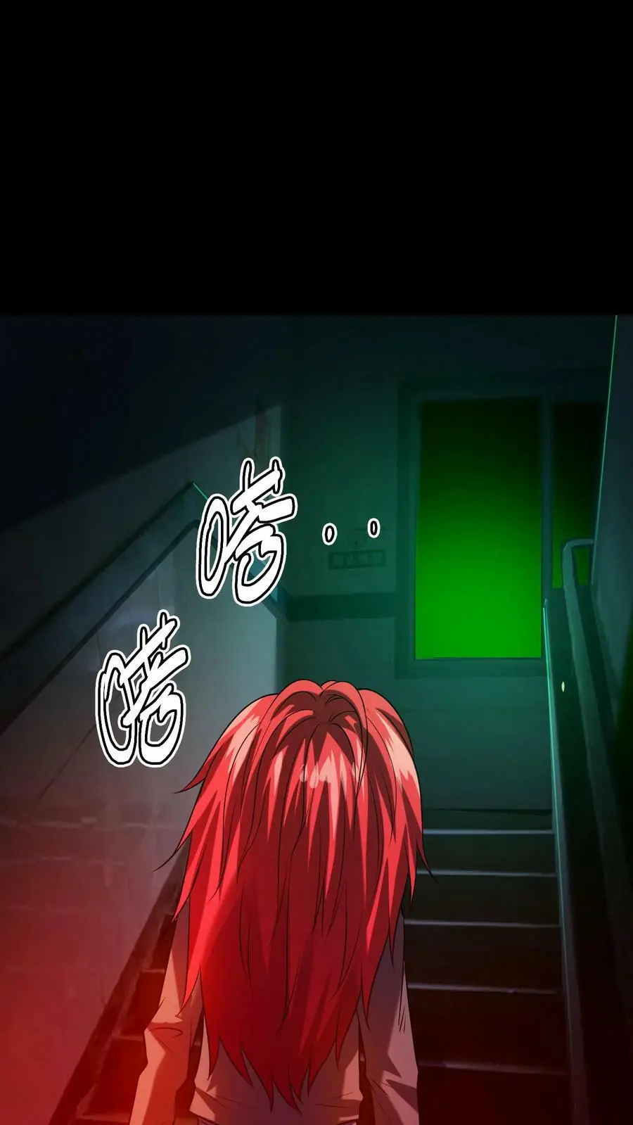 第35话 化妖混世魔王33