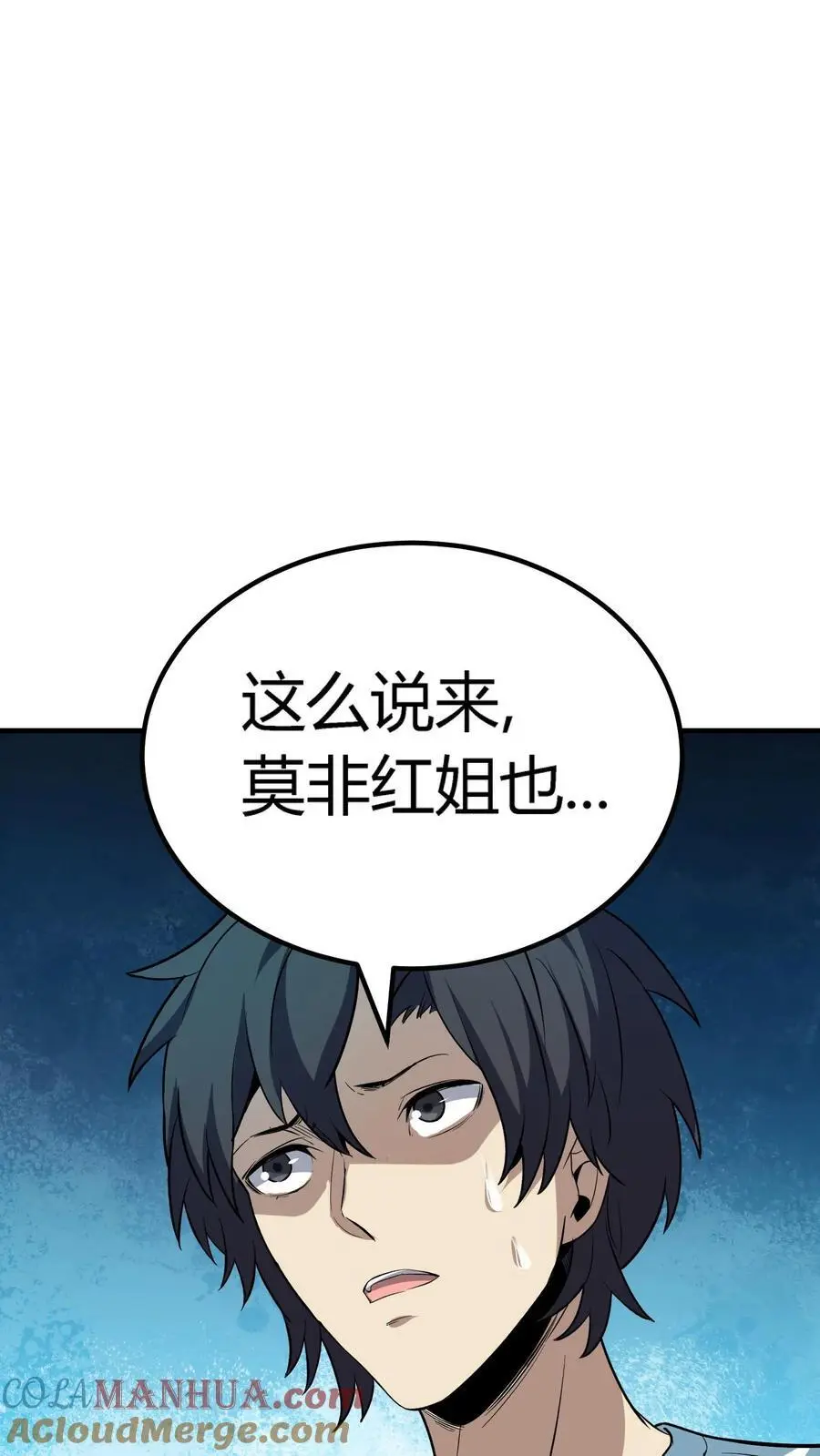 第143话 顾家秘史18