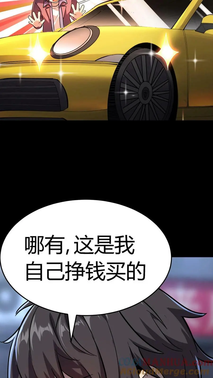 第22话 结案26