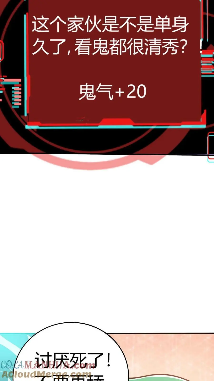 第98话 一起玩水啊！24