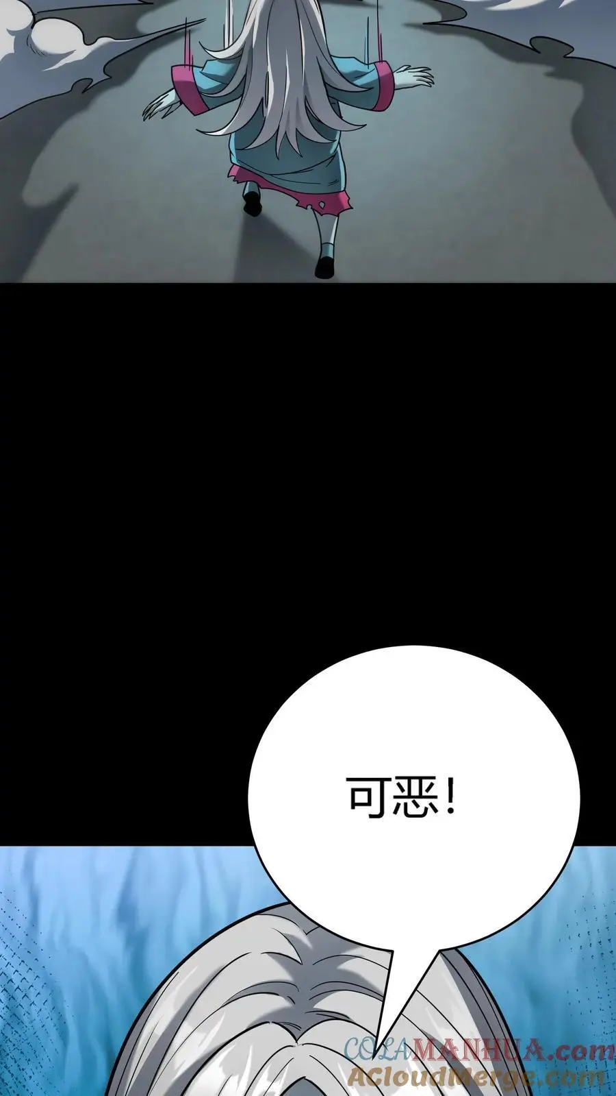 第276话 化妖——玉面狐狸12