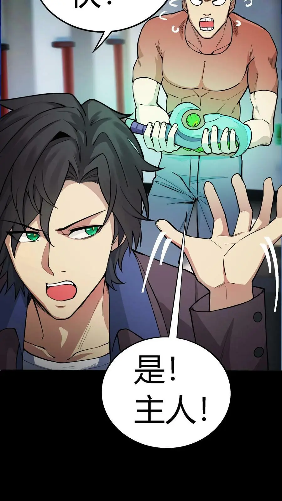 第57话 雕虫小技41