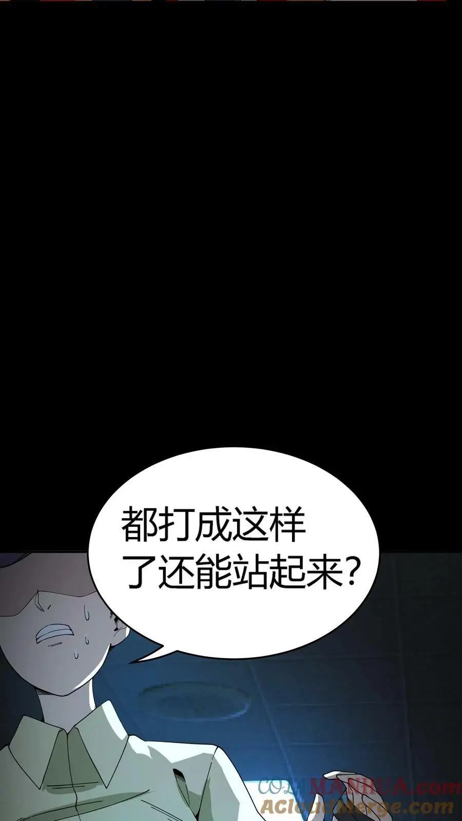 第94话 不死玩偶16