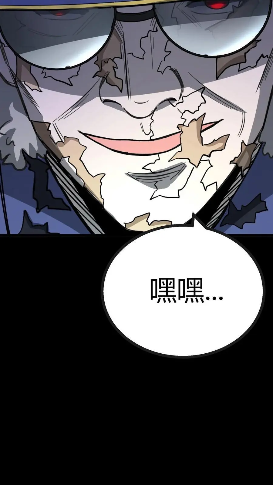 第150话 恐怖傀儡师的戏耍7