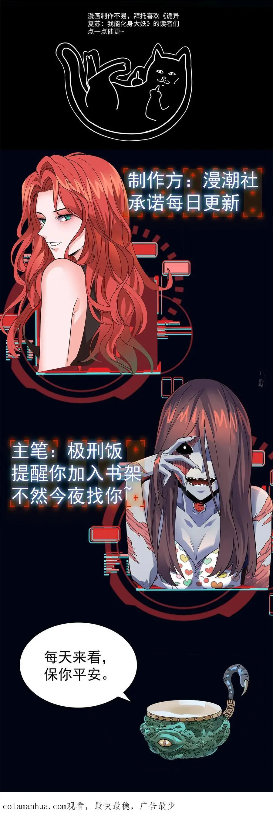 第161话 离奇起因41