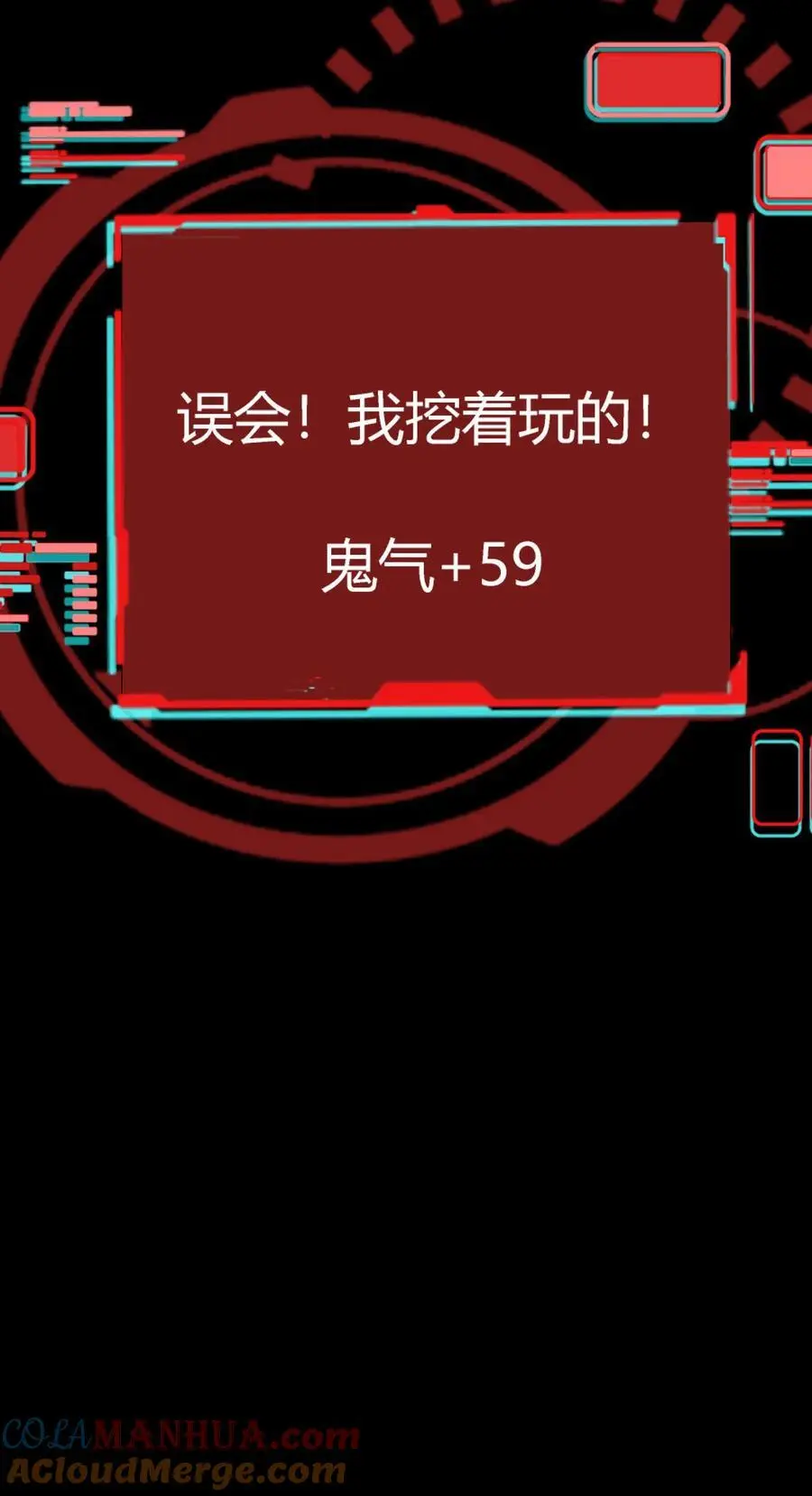 第132话 原来是镜鬼！48