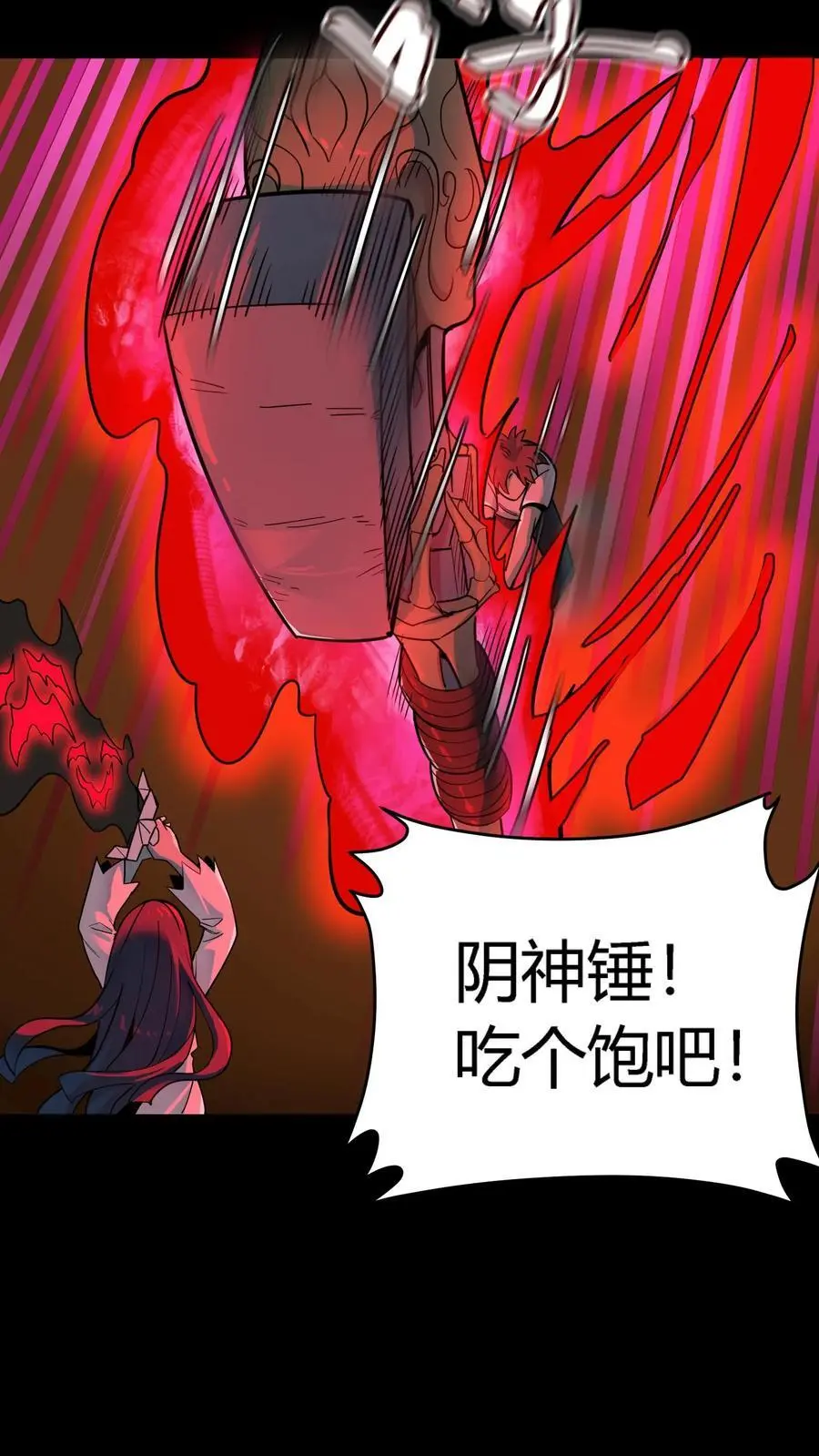 第272话 血战扎纸堂堂主31