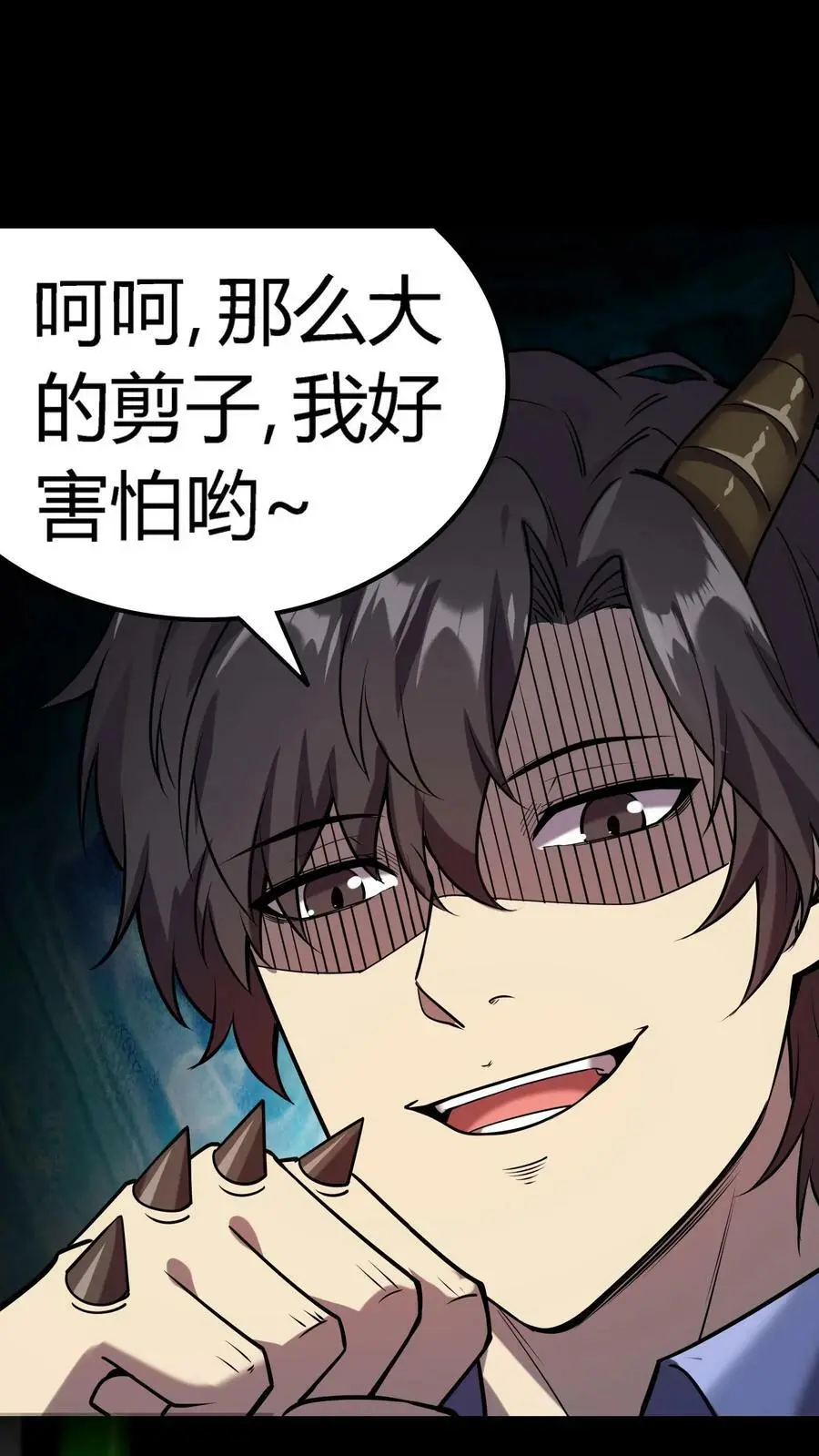 第50话 园艺师爆发9