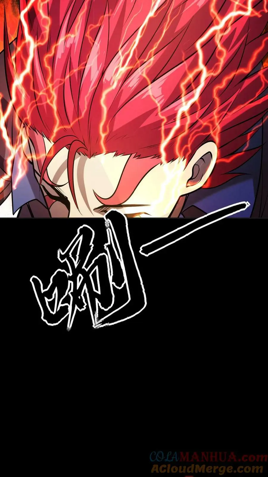 第35话 化妖混世魔王10