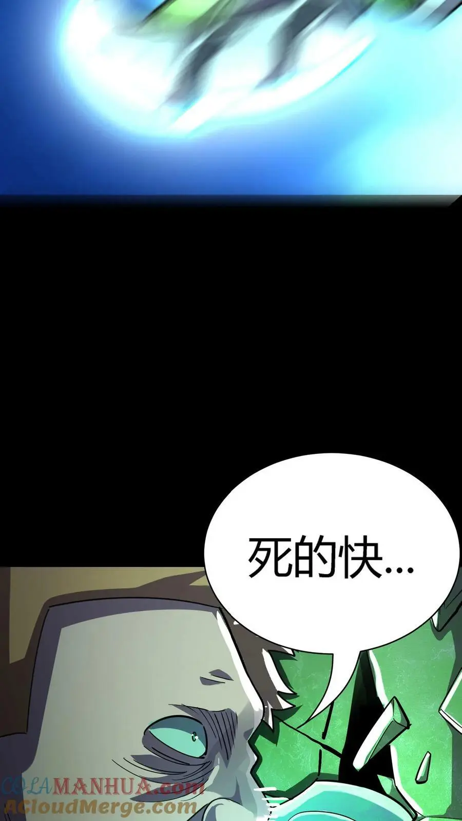 第56话 套路真脏45