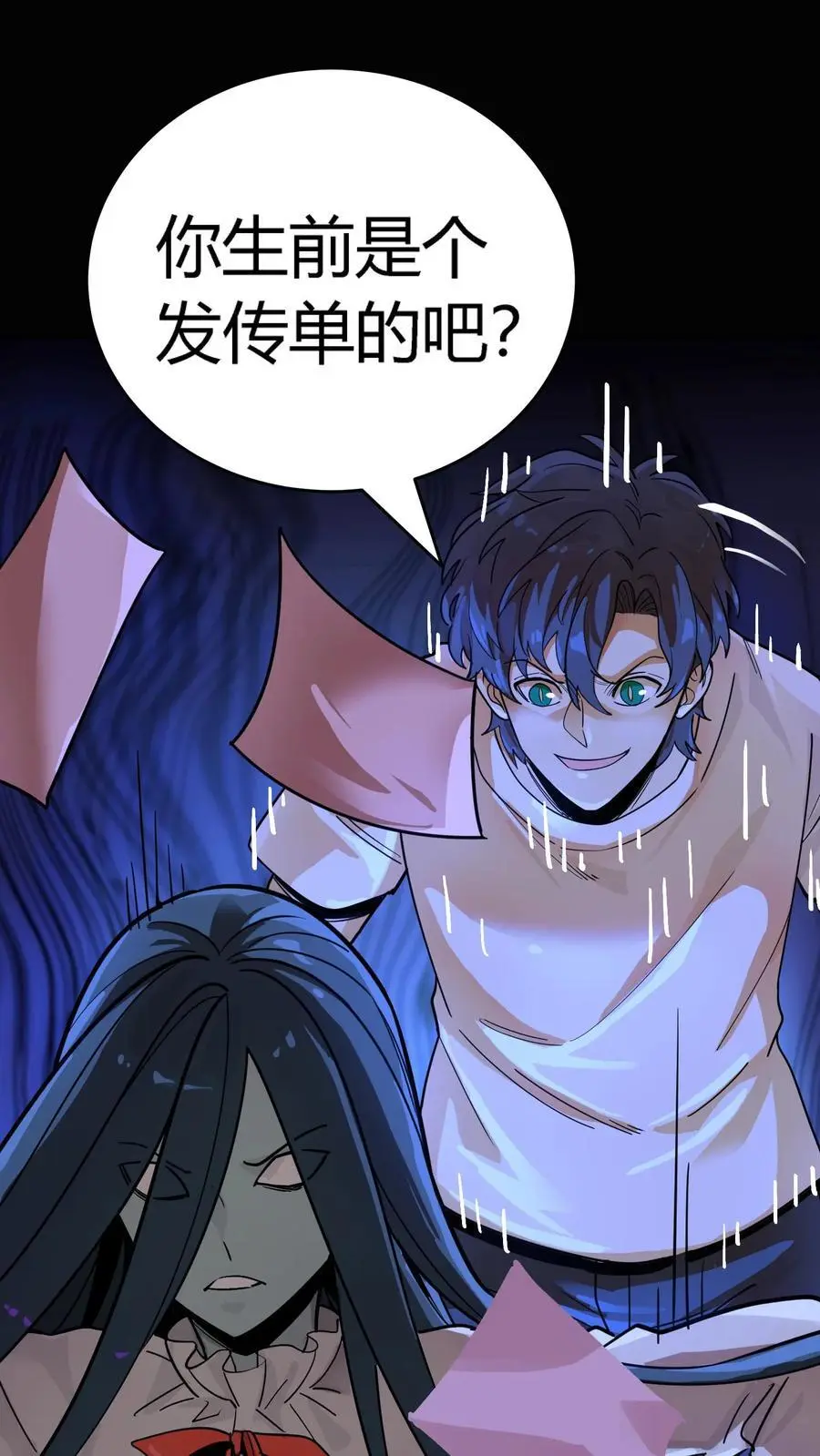 第272话 血战扎纸堂堂主14