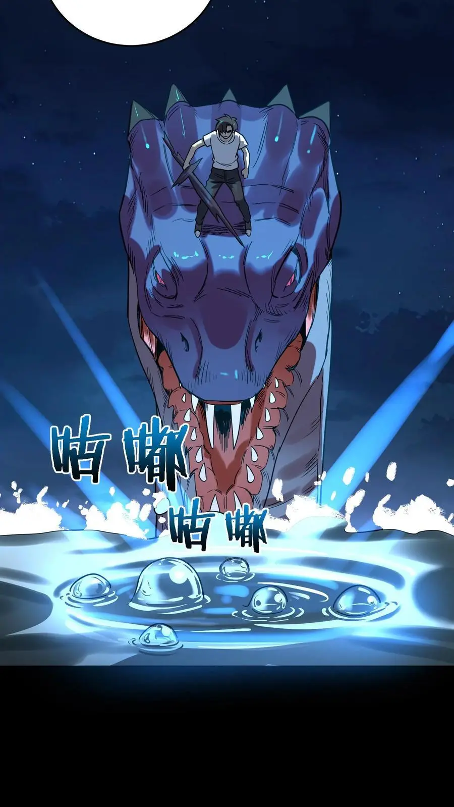 第243话 侥幸获胜！河神退走！22