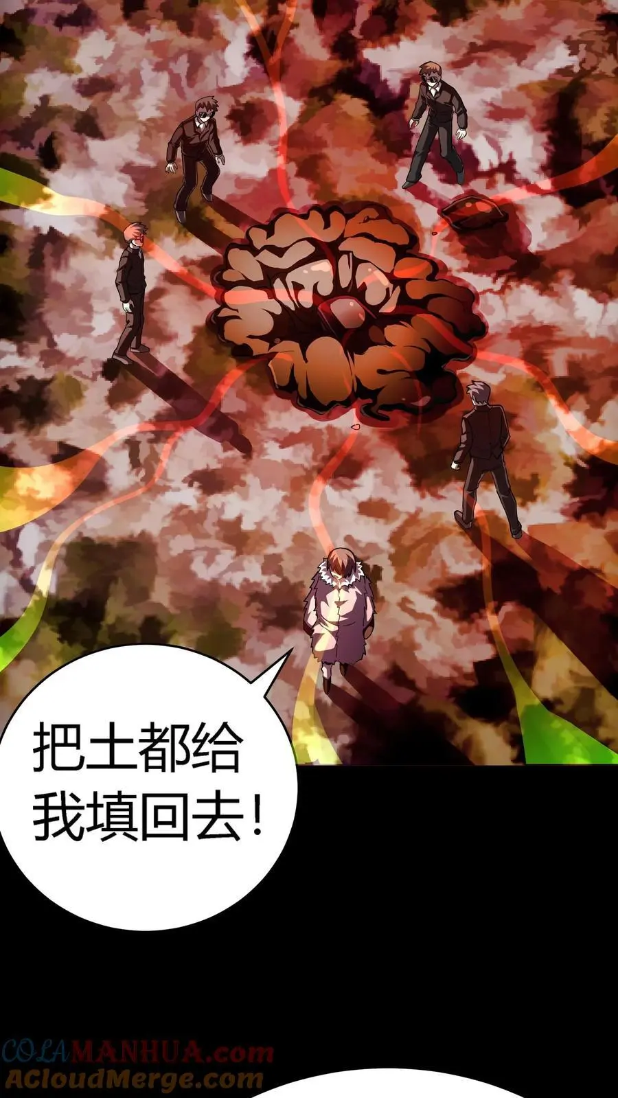 第231话 极度仇恨男人6