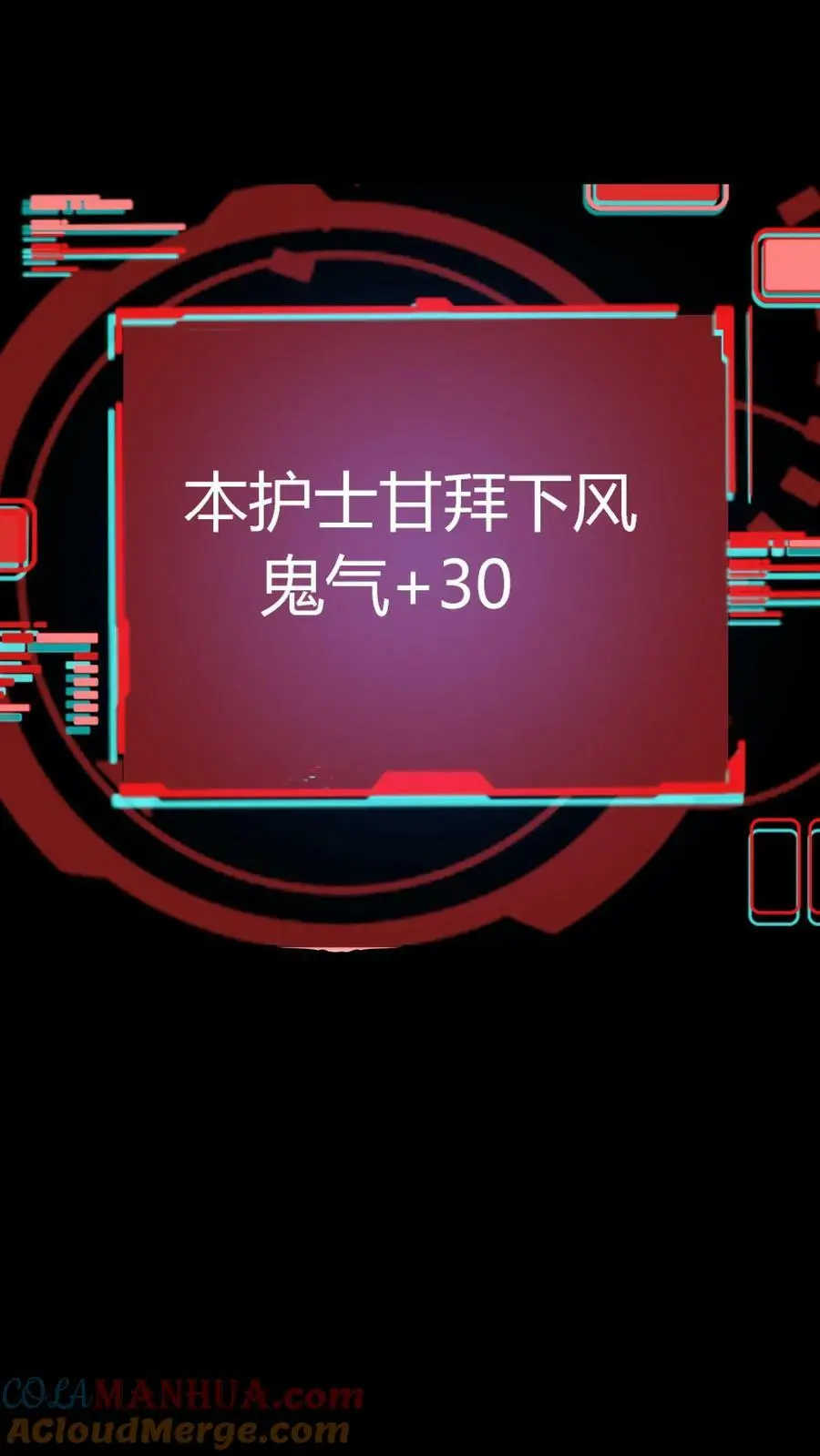 第32话 电梯禁忌30