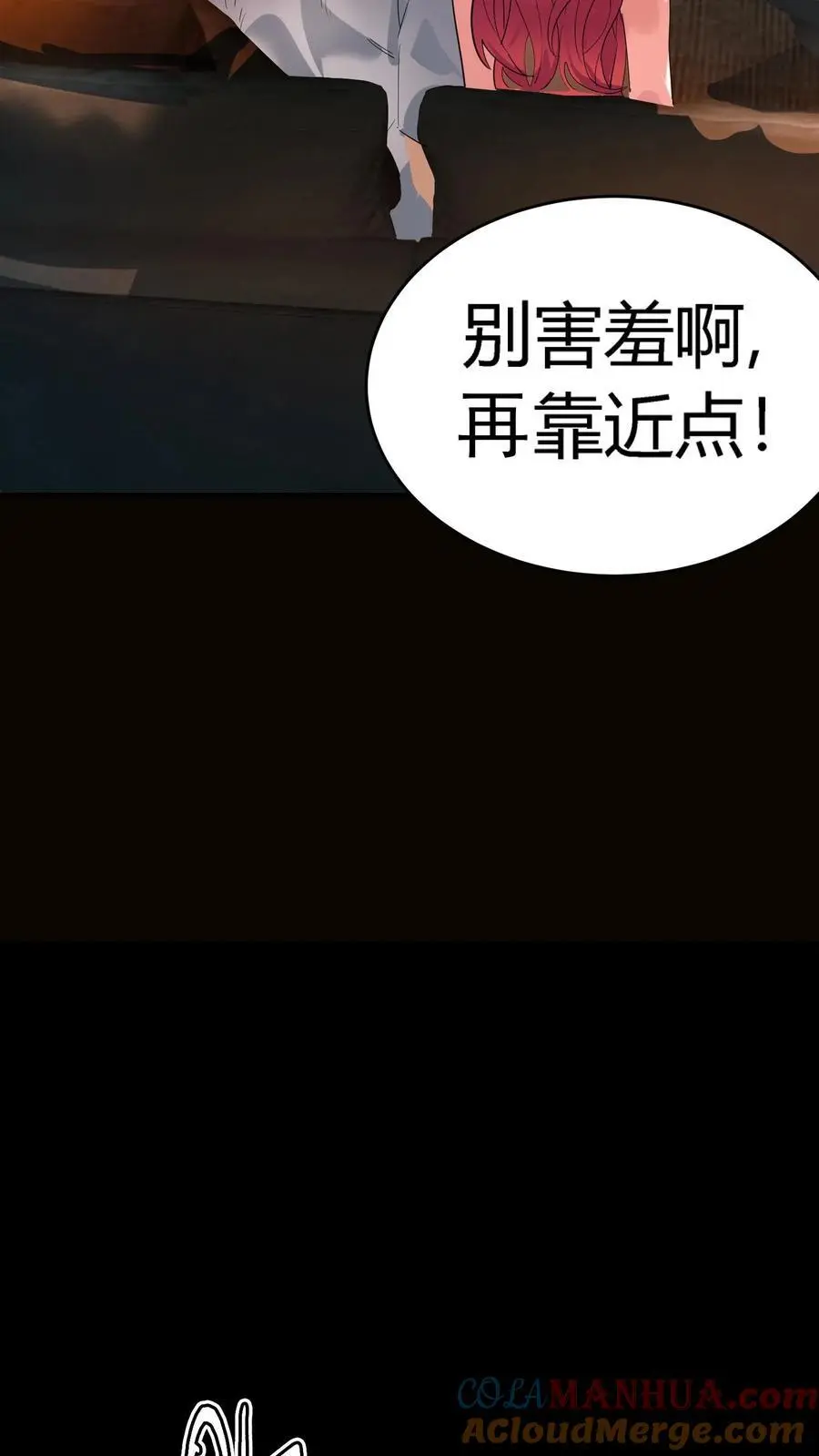 第212话 第三病栋病历单36