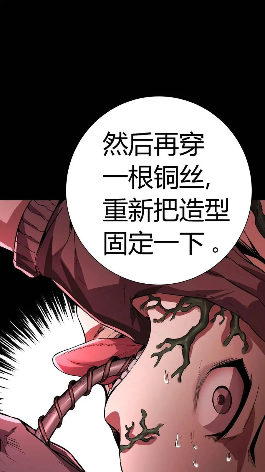 第48话 盆栽艺术25