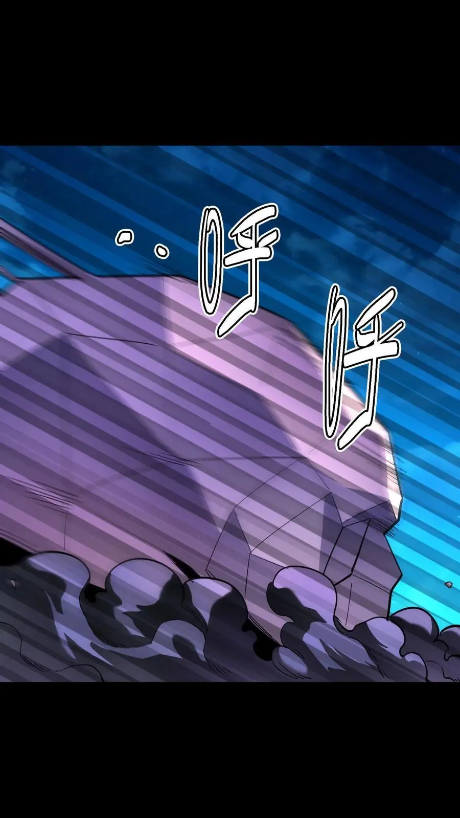 第272话 血战扎纸堂堂主7
