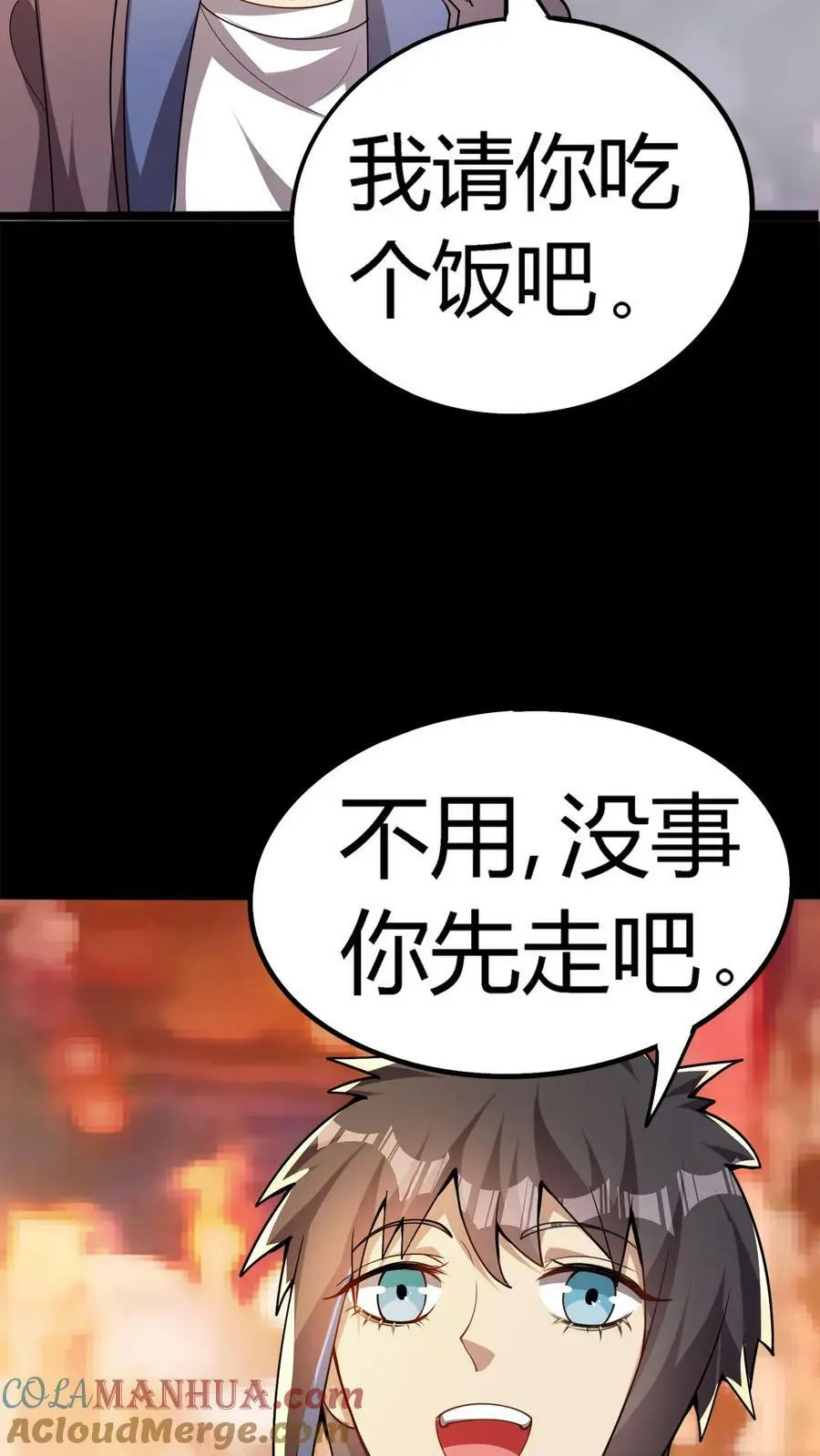 第78话 新的任务2