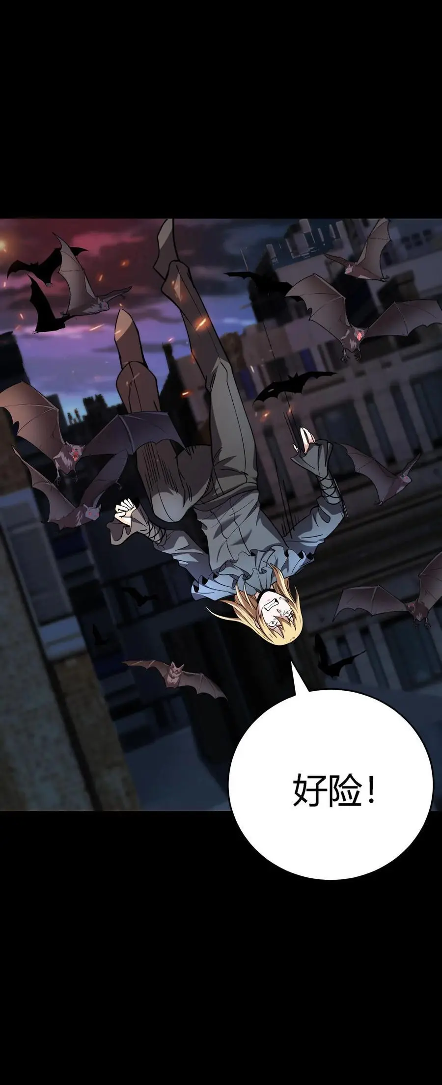 第268话 突现神秘蝙蝠男44