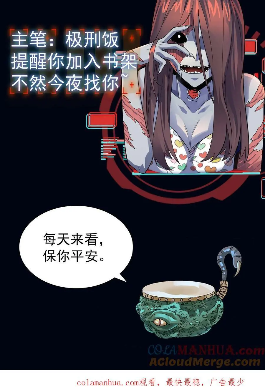 第33话 被迫加班36