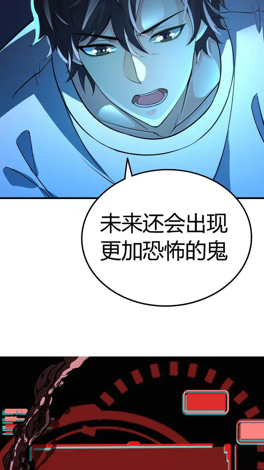 第6话 富婆！求包养27