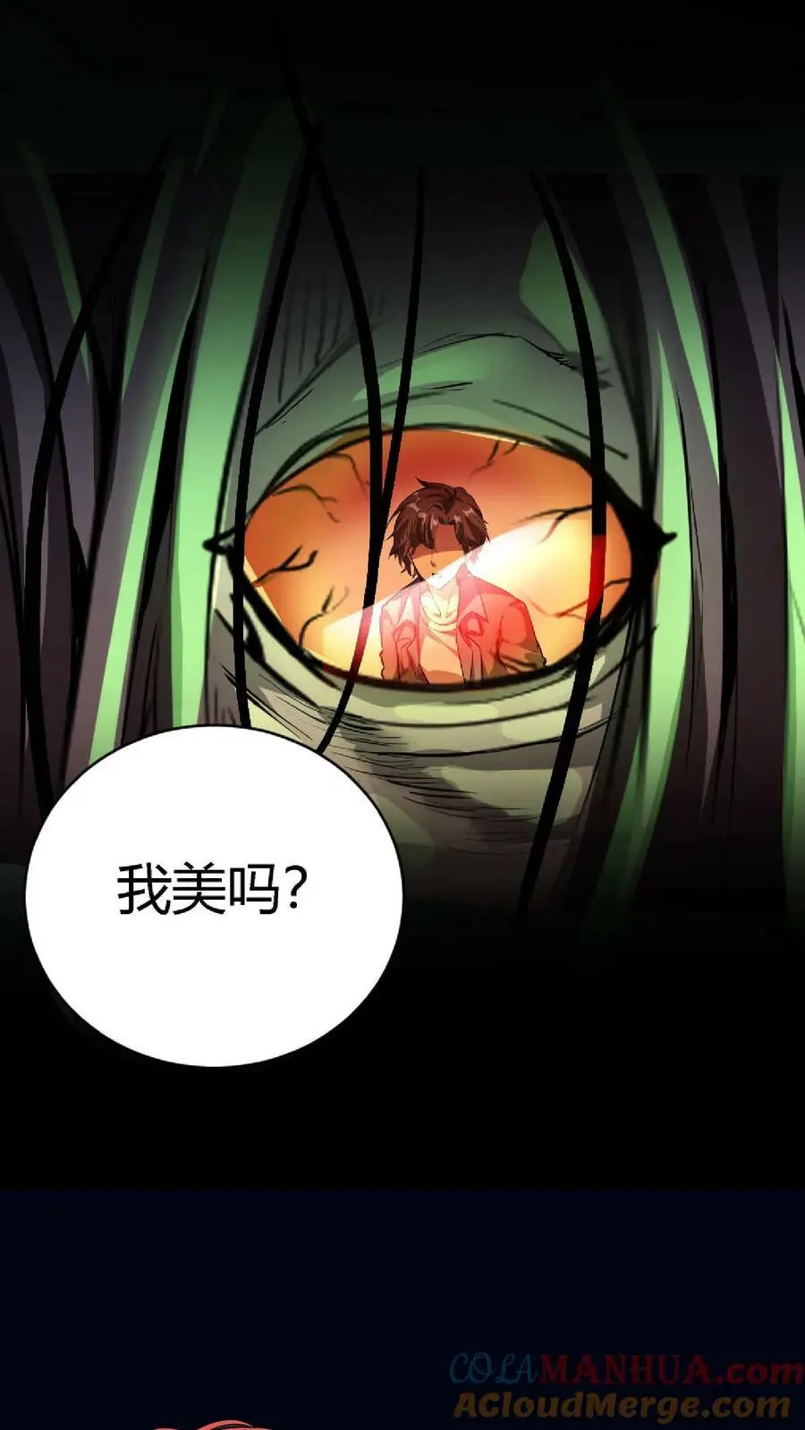 第11话 奇人陈雪34
