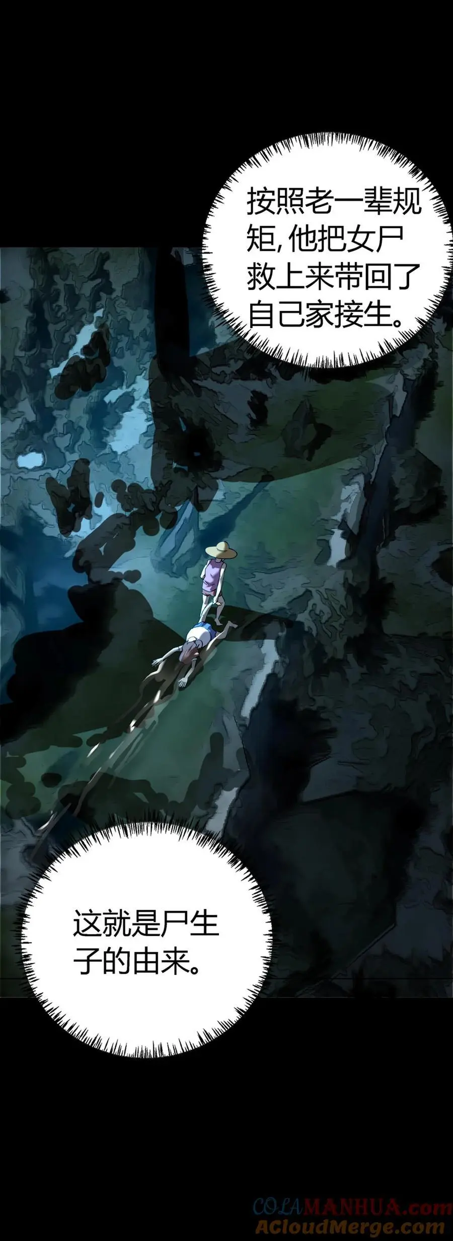 第234话 秦家祖传手艺42