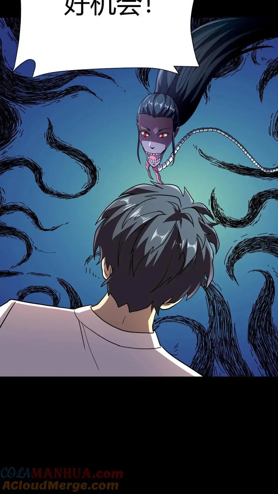 第179话 鏖战群鬼！20