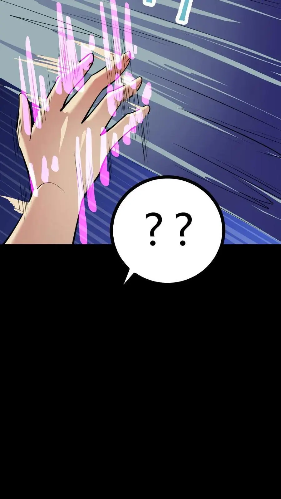 第136话 恐怖女尸！31
