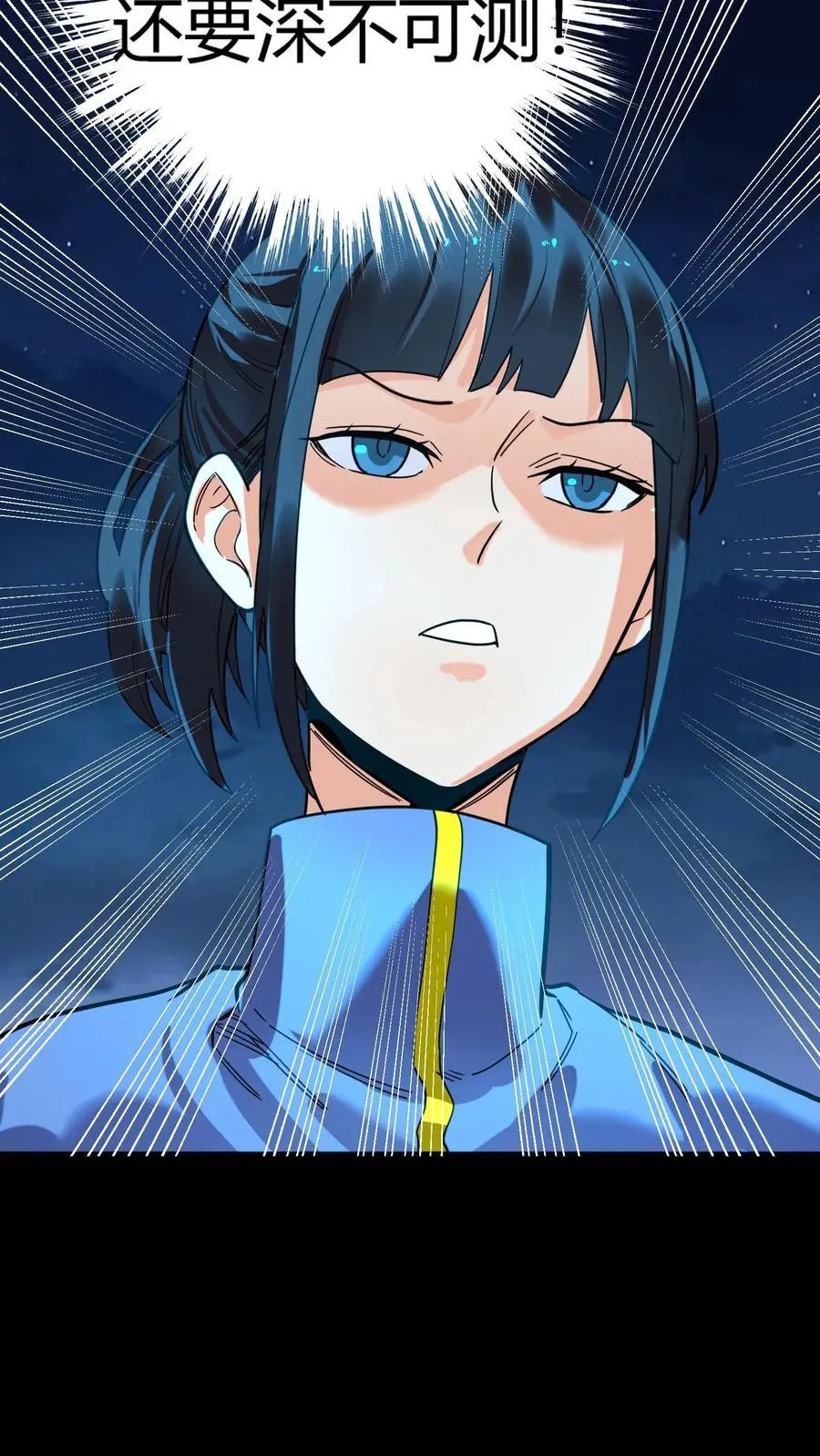 第243话 侥幸获胜！河神退走！7