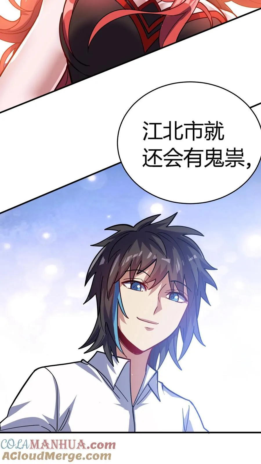 第310话 终章40