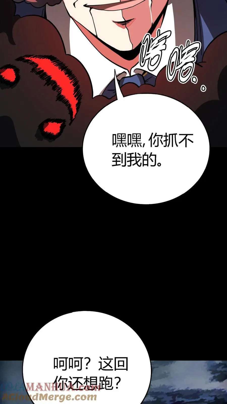 第183话 傀儡师死亡12