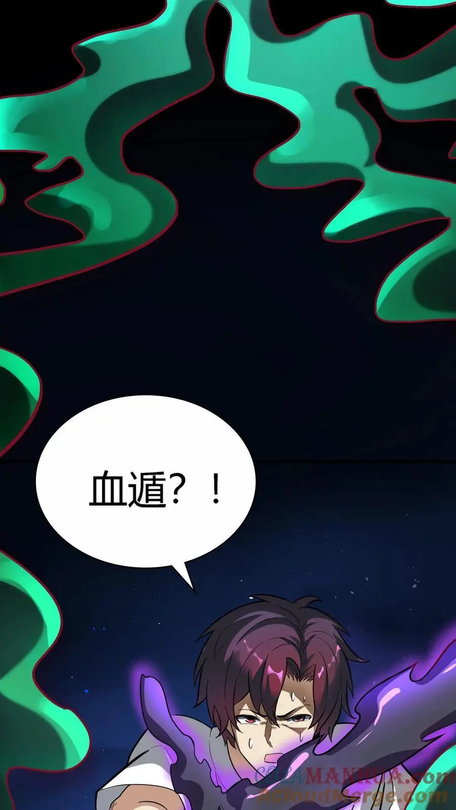 第161话 离奇起因16