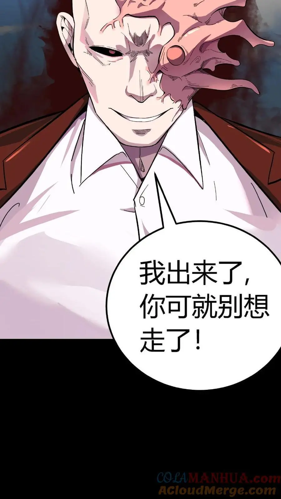 第198话 恐怖实力！震慑九州！20