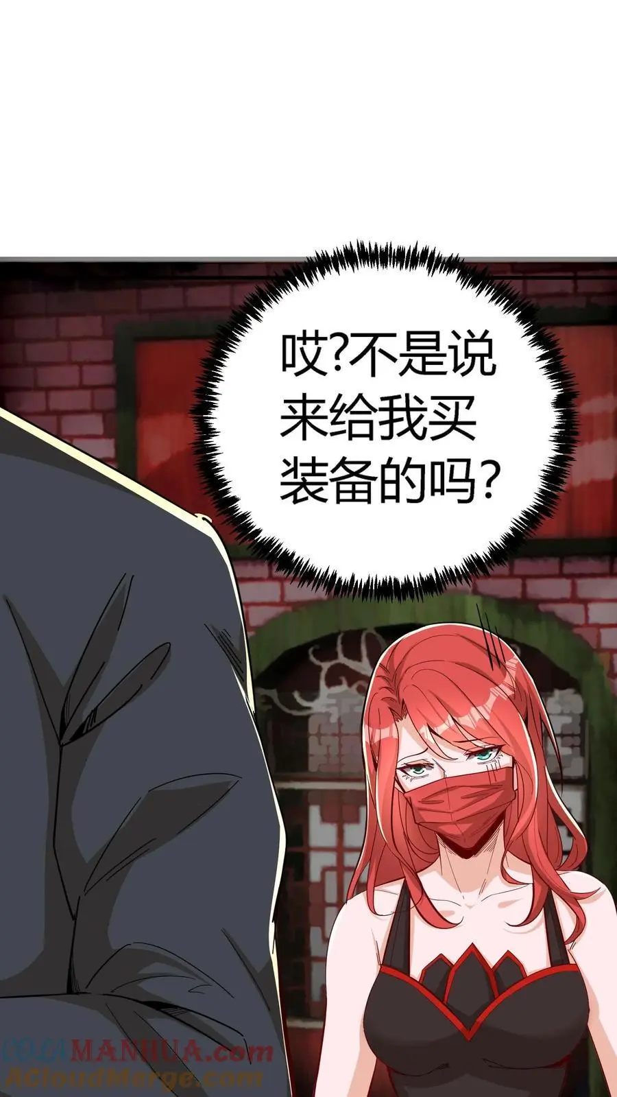 第214话 血腥碎颅锤！24