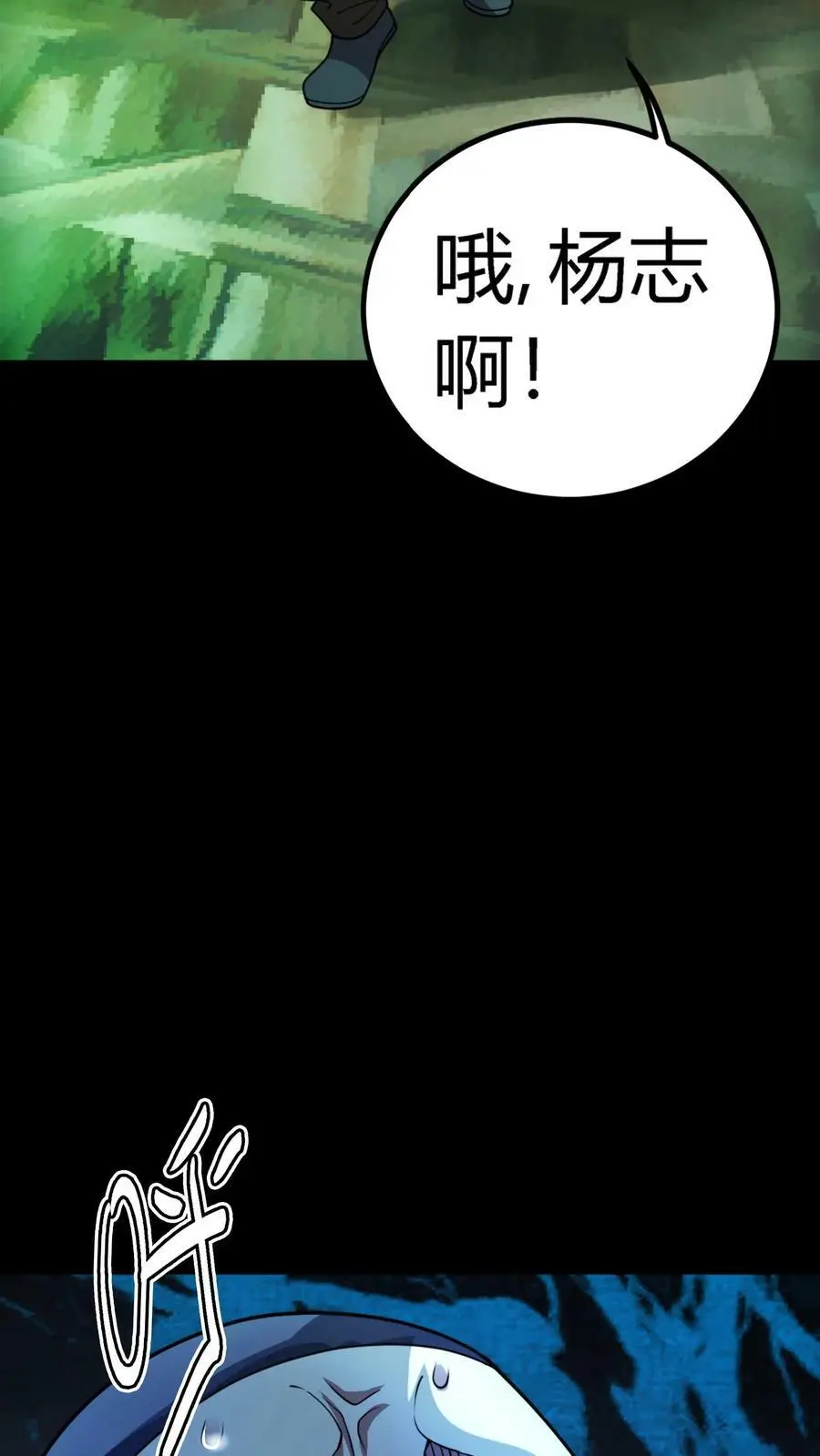 第58话 诡异的行为35