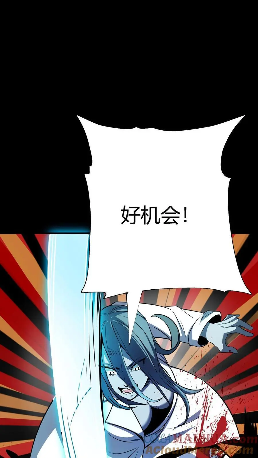 第284话 双重人格分裂鬼15