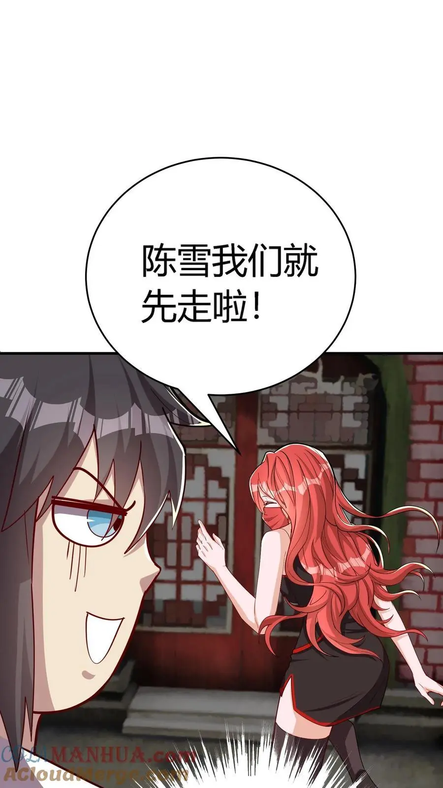 第215话 仇家！秦宇出现8