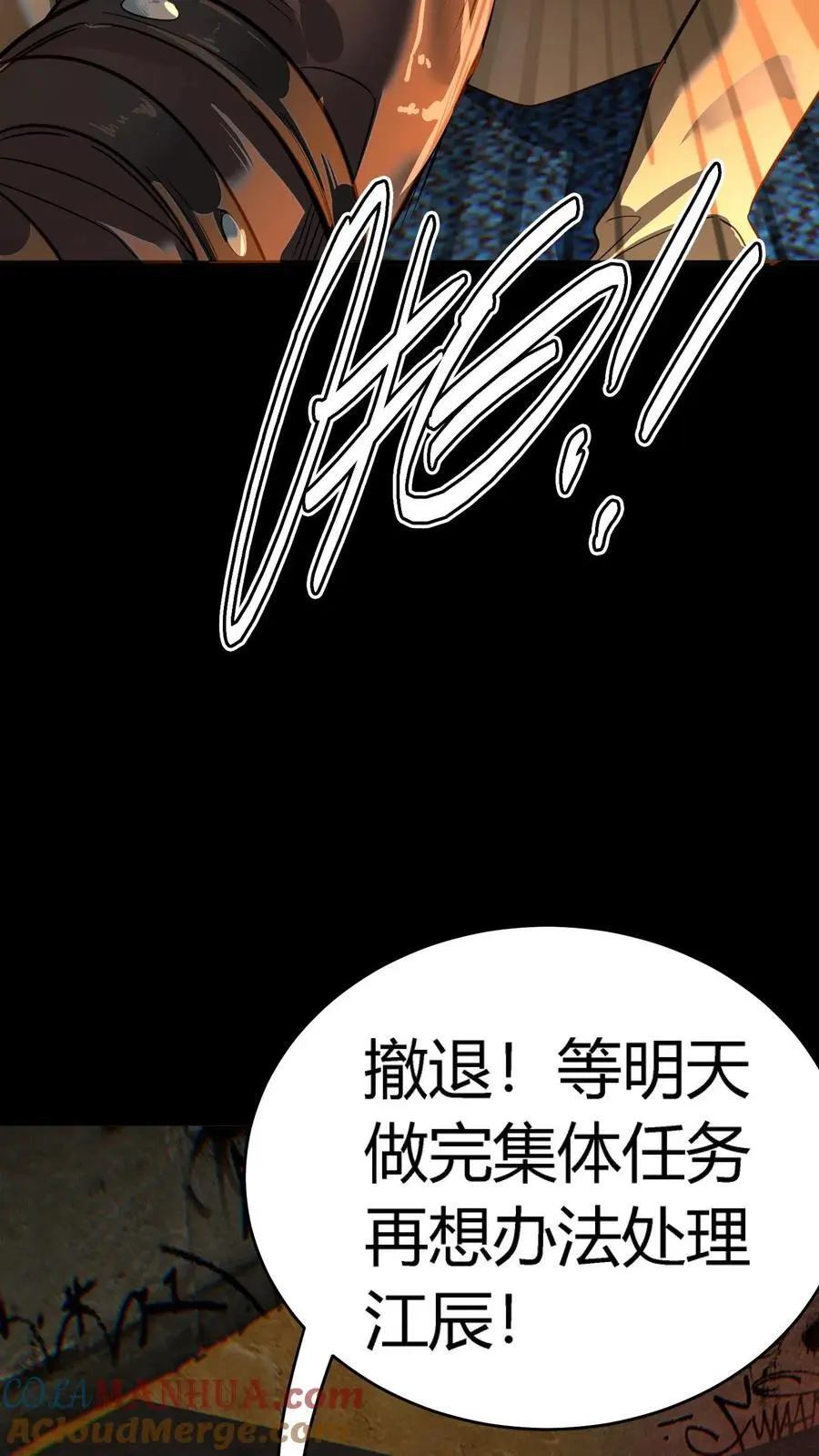 第215话 仇家！秦宇出现34