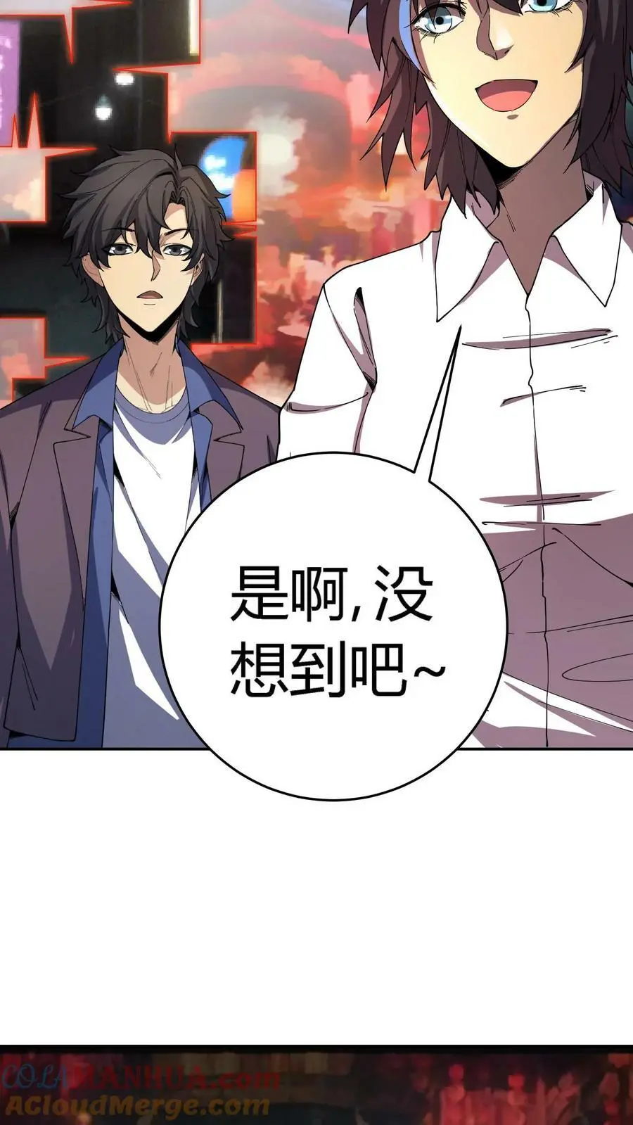 第75话 奸商横行16