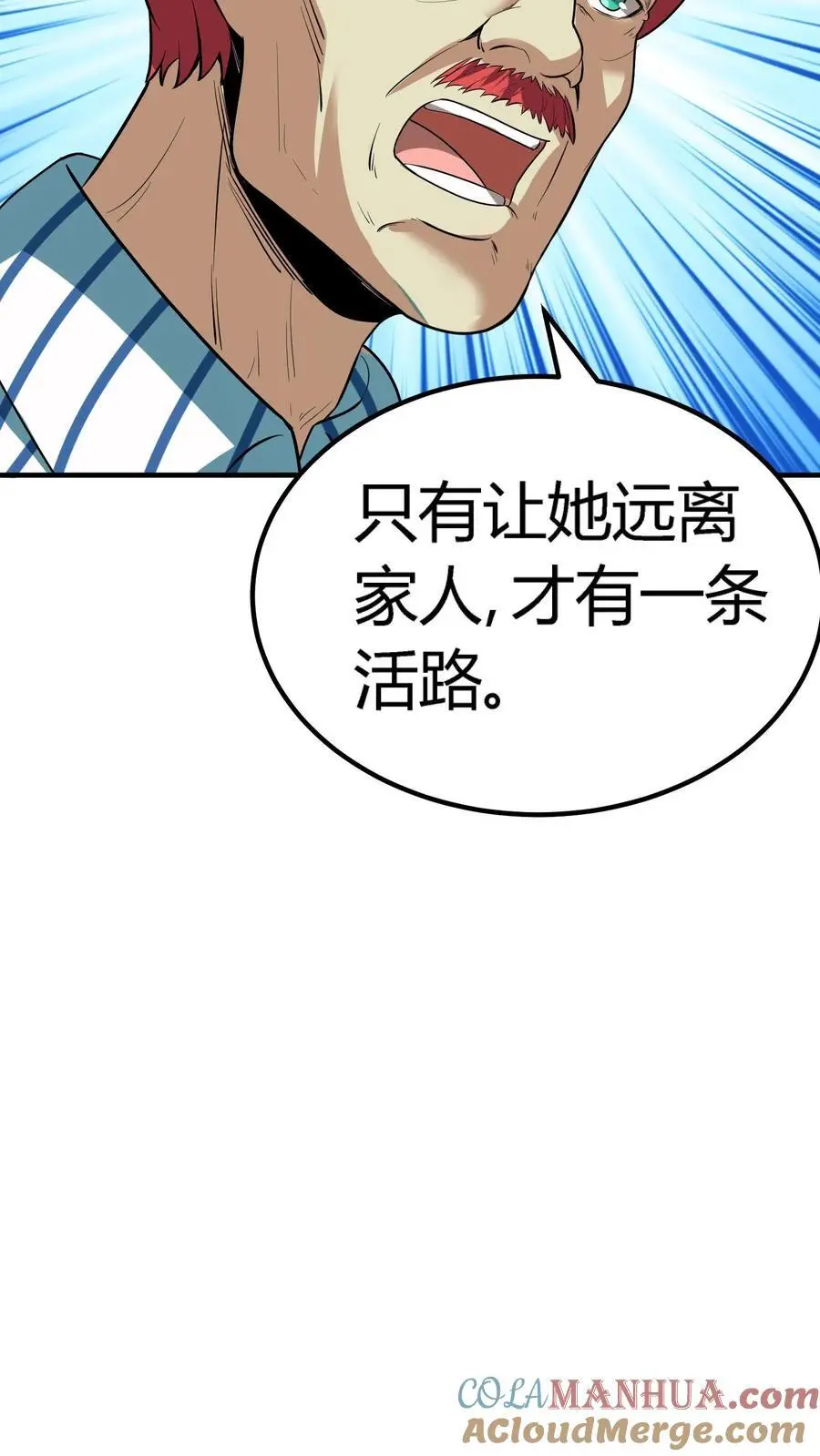第143话 顾家秘史20