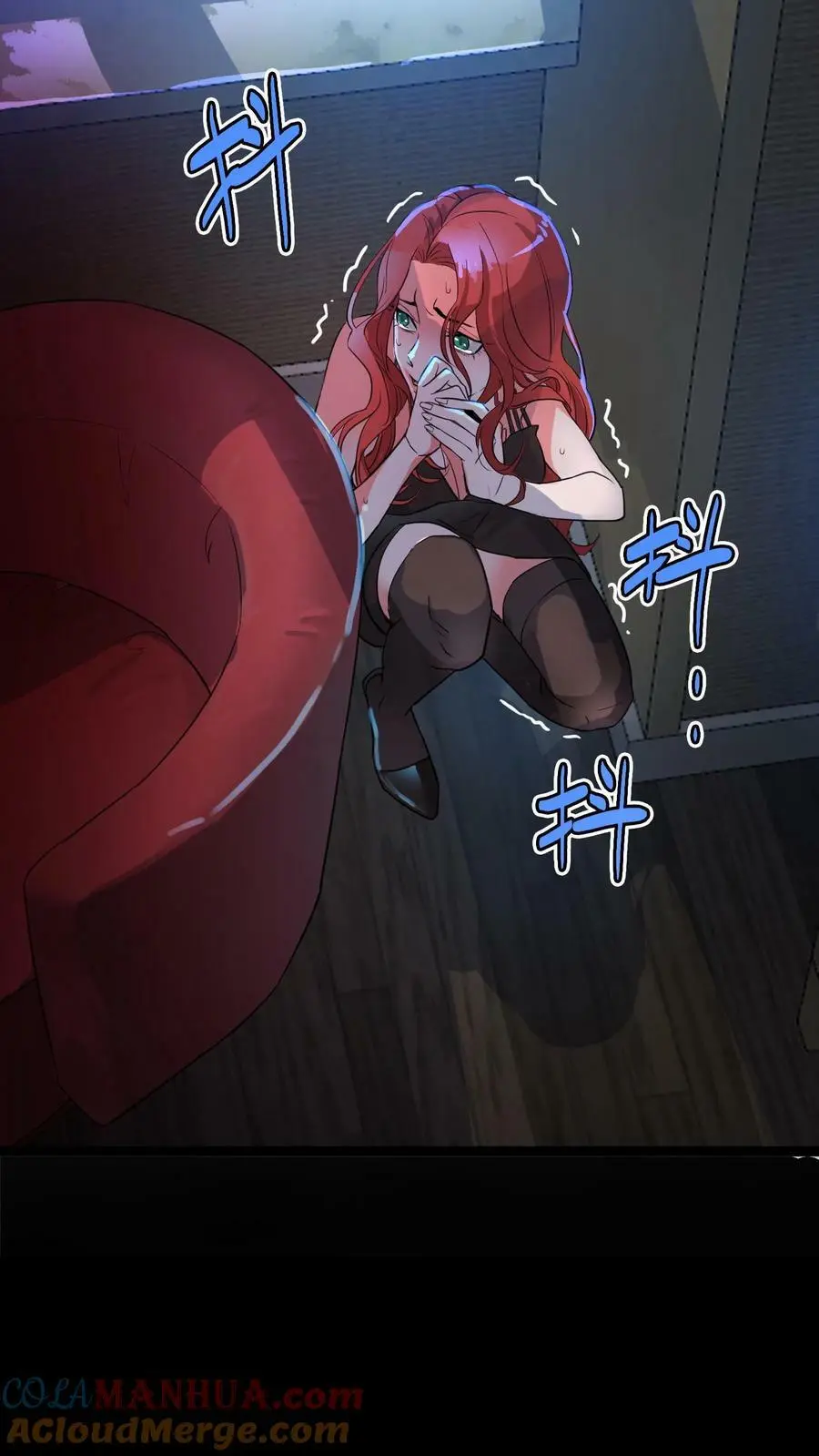 第3话 戏耍敲门鬼6