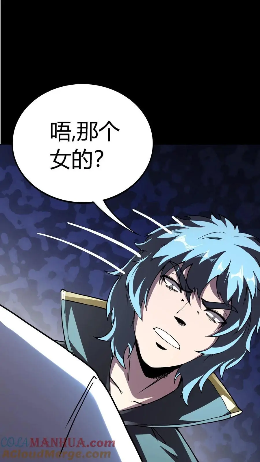 第146话 红姐觉醒顾氏血脉？8